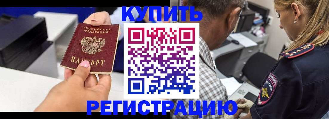 регистрация для дет. сада в Озёрске